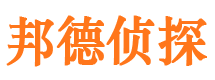 于都市侦探公司